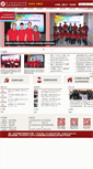 Mobile Screenshot of chodanggolny.com
