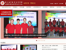 Tablet Screenshot of chodanggolny.com